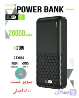 پاور بانک کینگ پاور20هزار۲۰وات( اصلی) سوپر فست شارژ مدل kp23
