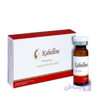 کوکتل لاغری و کانتورینگ تخصصی کبلاین Kabelline