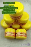 کرم ترک پا بلورین ملکه