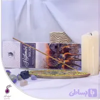 عود دست ساز مشک کشمیری DC Kashmiri Musk