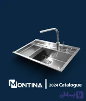 سینک مونتینا استیل 4670/1