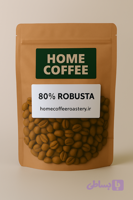 قهوه ترکیب 80% روبوستا 20% عربیکا