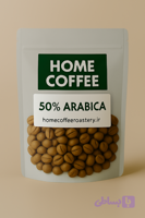 قهوه ترکیب مودو 50٪ روبوستا 50% عربیکا