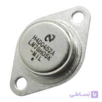 رگولاتور قابلمه ای 5v 7805k