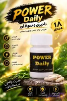 کپسول تاخیری و نعوظ آور پاوردیلی
