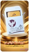 کرم ضدلک اوشیدر