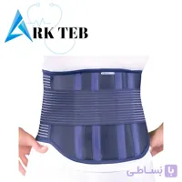 کمربند طبی نرم
