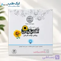 کاور توالت فرنگی آفتابگردان ردشونده در آب بسته ۳۰ تایی