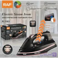 اتو بخار راف آلمان(اتوماتیک) مدلR1163