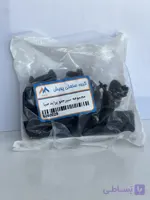 خار سپر جلو پراید ۱بسته