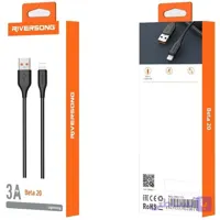 کابل تبدیل USB به لایتنینگ ریورسانگ مدل Beta 20 CL115 طول 2 متر