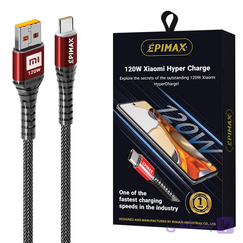 کابل شارژ تایپ سی هایپر شارژ 120 وات ایپیمکس EPIMAX EC-130 120W