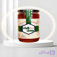 عسل چهل گیاه کوهستان سارال