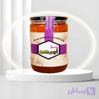 عسل آویشن ارگانیک کوهستان سارال