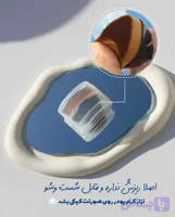 براش جادویی کرمپودر (کد PKEYC)