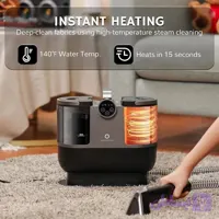 فرش و مبل شوی تلیونیکس فرانسه مدل TSC4923