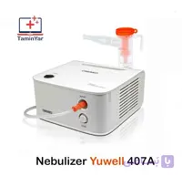 نبولایزر خانگی مارک یوول مدل 407A با 2 سال گارانتی