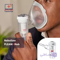 دستگاه نبولایزر حرفه‌ای Flaem 4 Neb ساخت ایتالیا دارای 5 سال گارانتی