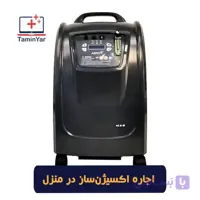 اجاره اکسیژن‌ ساز خانگی؛ تنفس راحت در آغوش خانه