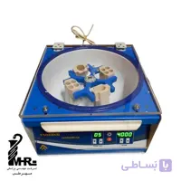 سانتریفیوژ پی آر پی PRP – موتور سنگین