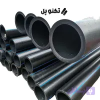 لوله پلی اتیلن سایز 225 میلیمتر (9 اینچ)