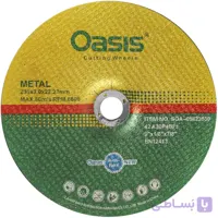 صفحه برش آهن بزرگ اوسیس OASIS سایز  3 * 230