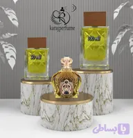 اسانس خالص عطر شیخ گلد