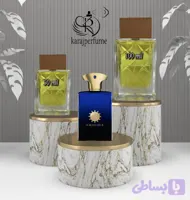 اسانس خالص عطر آمواج اینترلود