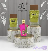 اسانس خالص عطر کازاموراتی گرن بالو