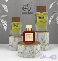 اسانس خالص عطر باکارات رژ 540 اکستریت