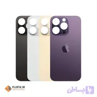 درب پشت آیفون 14 پرو مکس | iphone 14 pro max