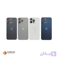 درب پشت آیفون 15 پرو مکس | iphone 15 pro max