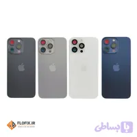 درب پشت آیفون 15 پرو | iphone 15 pro