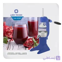 دستگاه آبمیوه گیری A101جدید