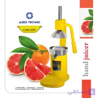 دستگاه آبمیوه گیری A103