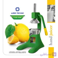دستگاه آبمیوه گیری A106