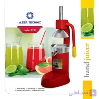 دستگاه آبمیوه گیری A104