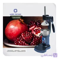 دستگاه آبمیوه گیری A105 بدنه چدن