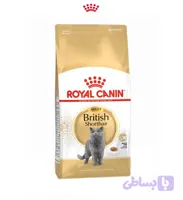 غذاخشک گربه رویال کنین بریتیش Royalcanin British وزن 2KG