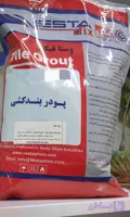 پودر بندکشی سبز تیره