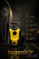 کارواش ایستاده خانگی bomann+فیلم تست-ارسال یک روزه تهران و مراکز استان ها