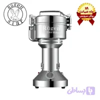 رسمی نمایندگی اصلی +ویدیو معرفی-آسیاب نیمه صنعتی روگن مدل RU-2870