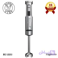 گوشت کوب تک کاره روگن مدل Ru-2235