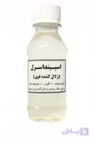 اسپینداسول مایع پنجاه میلی گرم