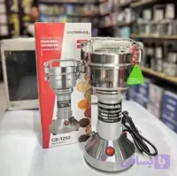 آسیاب 250 گرمی گاستروبک - قدرت 1800W وات