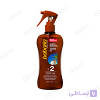روغن برنزه کننده باباریا SPF2