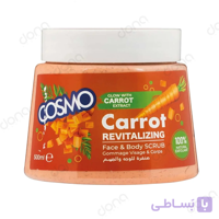 اسکراب صورت و بدن هویج کازمو