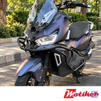 گارد حرفه ای جلو هاسکی ADV 175