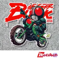 استیکر تزئینی بتل هاپر Battle Hopper