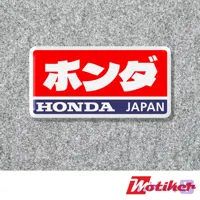 استیکر اورجینال Honda Japan
